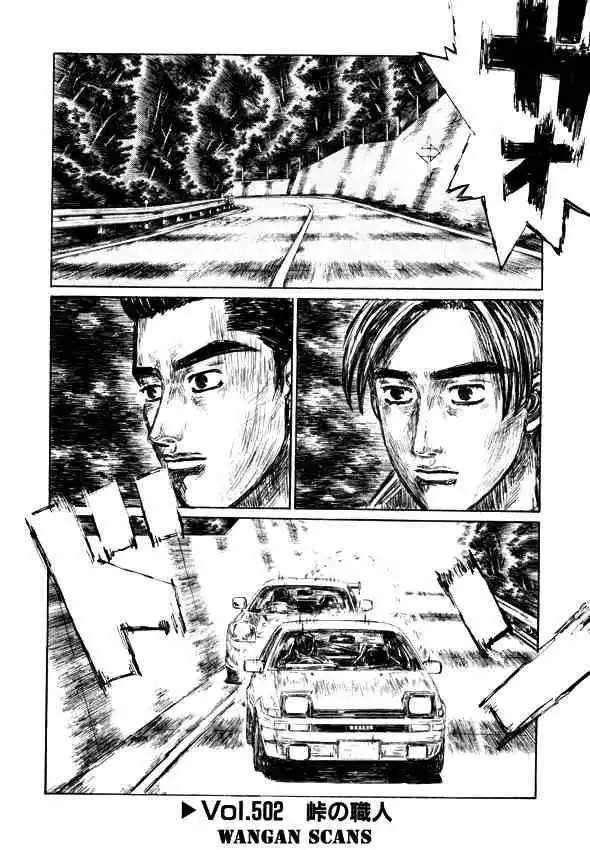 Initial D Chapter 502 1